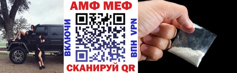 мориарти официальный сайт  Новосибирск  АМФЕТАМИН VHQ 