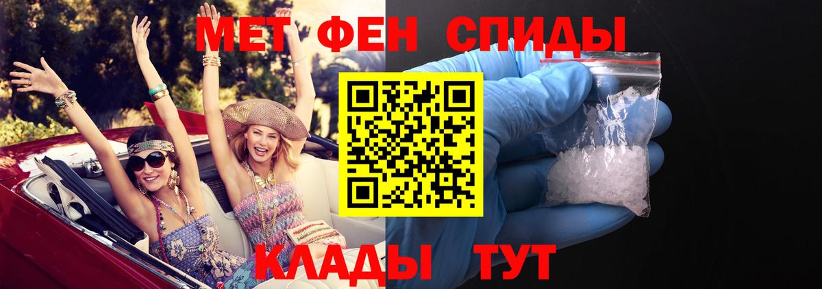 Amphetamine VHQ Новосибирск