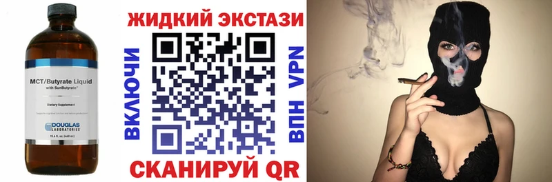 БУТИРАТ 99%  Новосибирск 