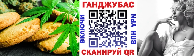 Еда ТГК конопля  ОМГ ОМГ сайт  Новосибирск 