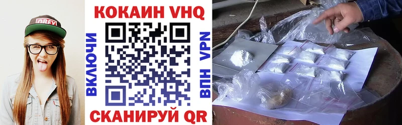 где продают   Новосибирск  Cocaine FishScale 