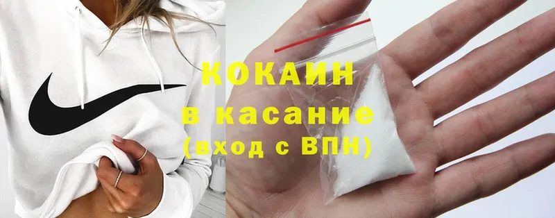 ссылка на мегу tor  закладка  Новосибирск  Cocaine 99% 