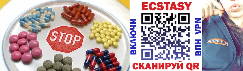 OMG зеркало  сайты даркнета формула  Ecstasy 280мг  Новосибирск 