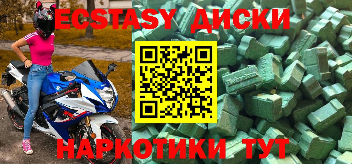 OMG tor  Экстази  Новосибирск  Экстази VHQ  Вход с VPN  Ecstasy 300 mg 