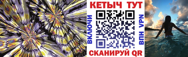 Кетамин VHQ  KRAKEN маркетплейс  Новосибирск 