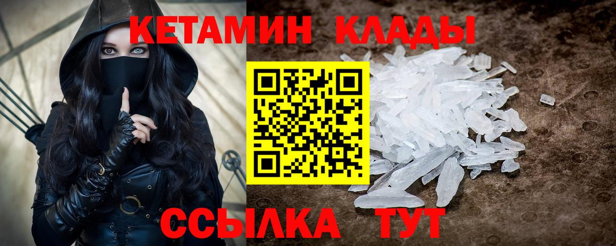 ГАШ  Гашиш  Наркошоп  A-PVP СК кристаллы  Канабис  COCAIN  Вход с VPN  Новосибирск  Меф  