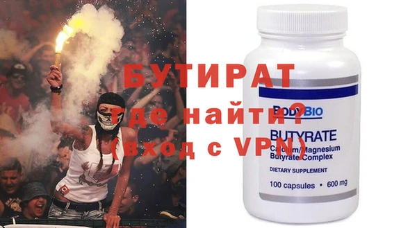 первитин Тавда