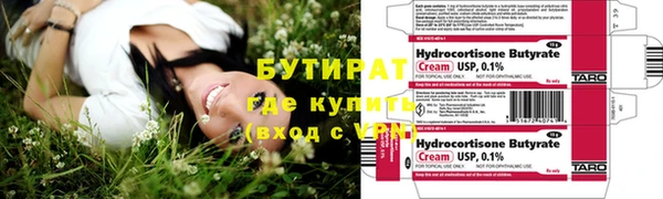 марки nbome Тайга