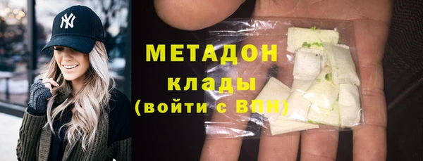 первитин Тавда
