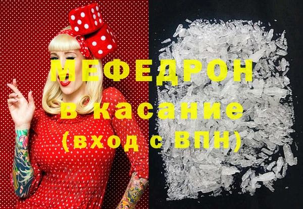 первитин Тавда