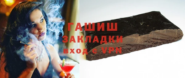 бошки Строитель