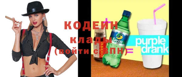 марки nbome Тайга