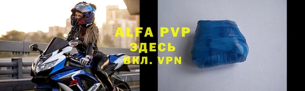 марки nbome Тайга
