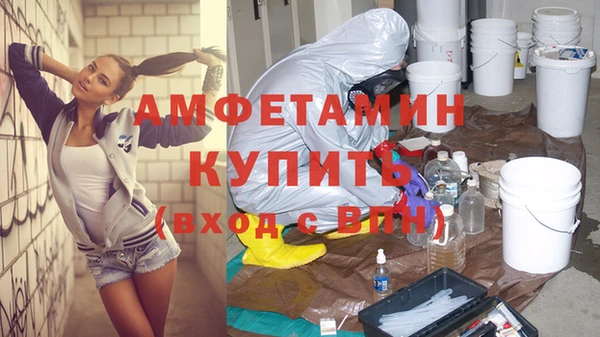 первитин Тавда