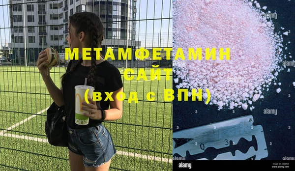 марки nbome Тайга