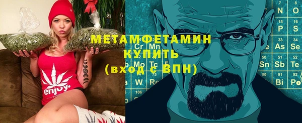 марки nbome Тайга