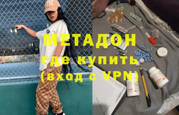 первитин Тавда