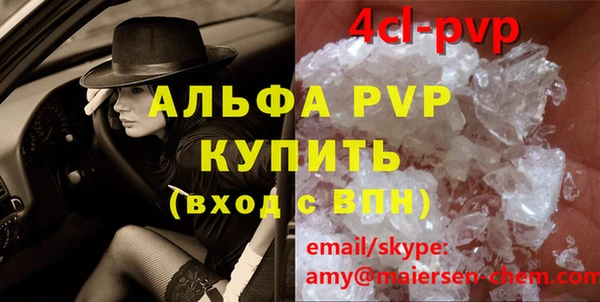 марки nbome Тайга