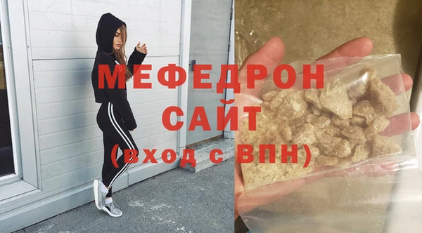 меф Ступино