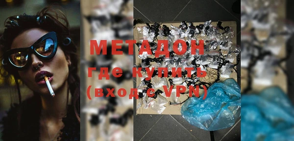 марки nbome Тайга