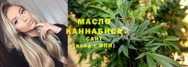 марки nbome Тайга