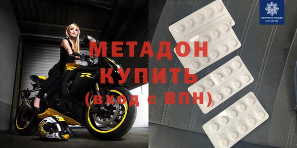 первитин Тавда