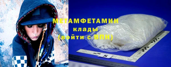 первитин Тавда