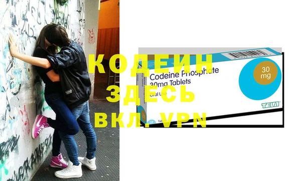 марки nbome Тайга