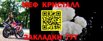 мет Кингисепп