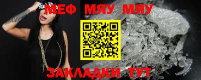 прущий лед Конаково