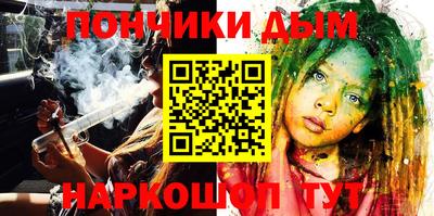 стафф Кинель