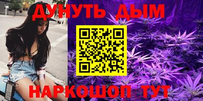 стафф Кинель
