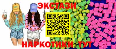 стафф Кинель
