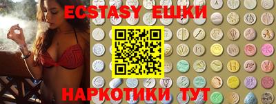 прущий лед Абакан