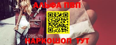 трава Азнакаево
