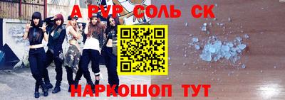 прущий лед Комсомольск-на-Амуре