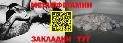 стафф Кинель