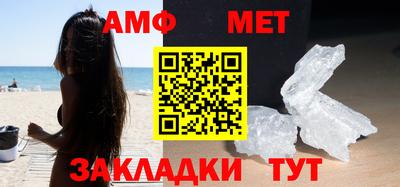 амф Кимры