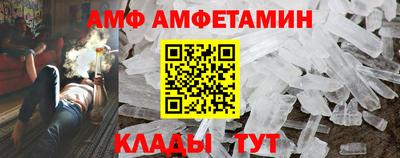 стафф Кинель