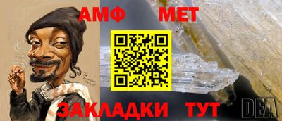 амф Кимры
