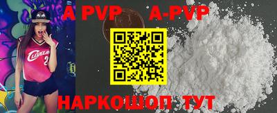 стафф Кинель