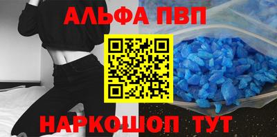 стафф Кинель