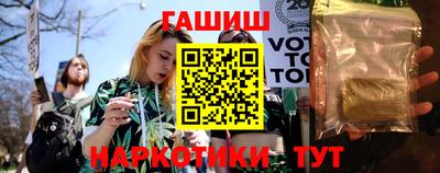 стафф Кинель
