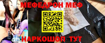 стафф Кинель