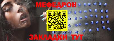 стафф Кинель