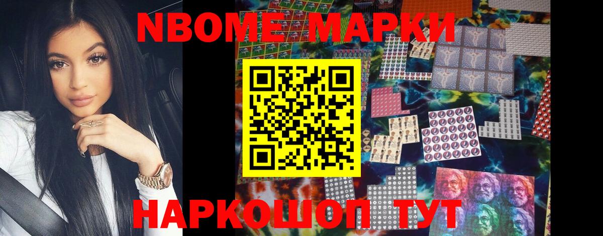 LSD-25 экстази кислота Новосибирск