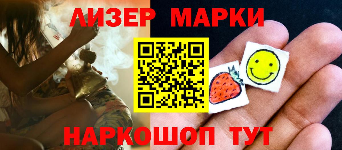 ЛСД экстази кислота  блэк спрут маркетплейс  Новосибирск  ЛСД экстази кислота  Вход с VPN  LSD-25 экстази 