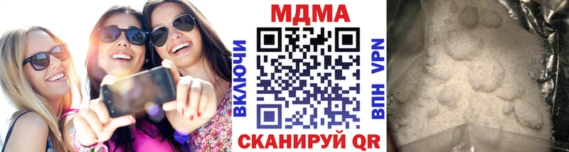 MDMA crystal  Новосибирск 