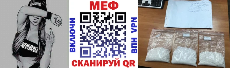 Меф mephedrone  Новосибирск 