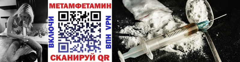 KRAKEN ссылка  как найти закладки  Новосибирск  МЕТАМФЕТАМИН Methamphetamine 